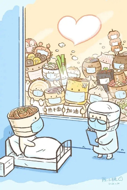 熱干面加油，武漢加油！