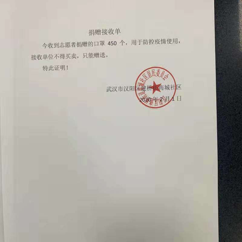 眾志成城抗疫情，綠聯凈化在行動！