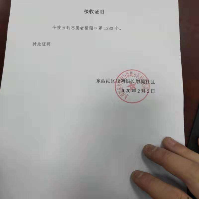 眾志成城抗疫情，綠聯凈化在行動！