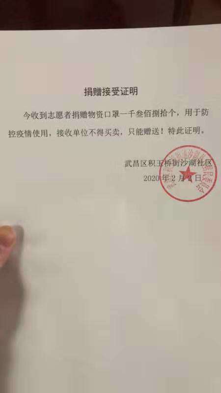 眾志成城抗疫情，綠聯凈化在行動！