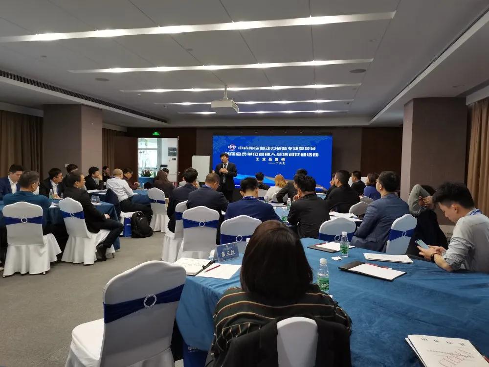 丁興良院長分享《工業品營銷》專題報告