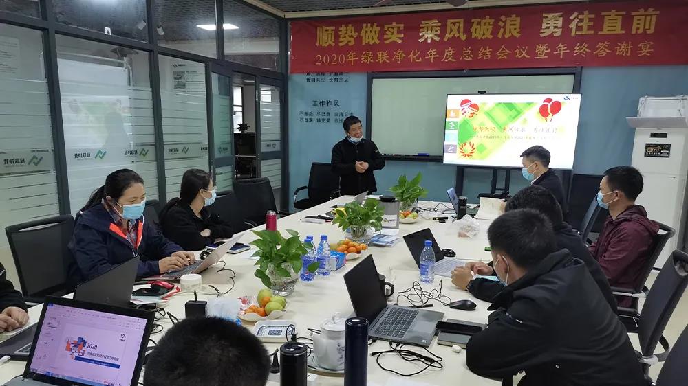 售后服務部經(jīng)理唐東玲總結(jié)匯報