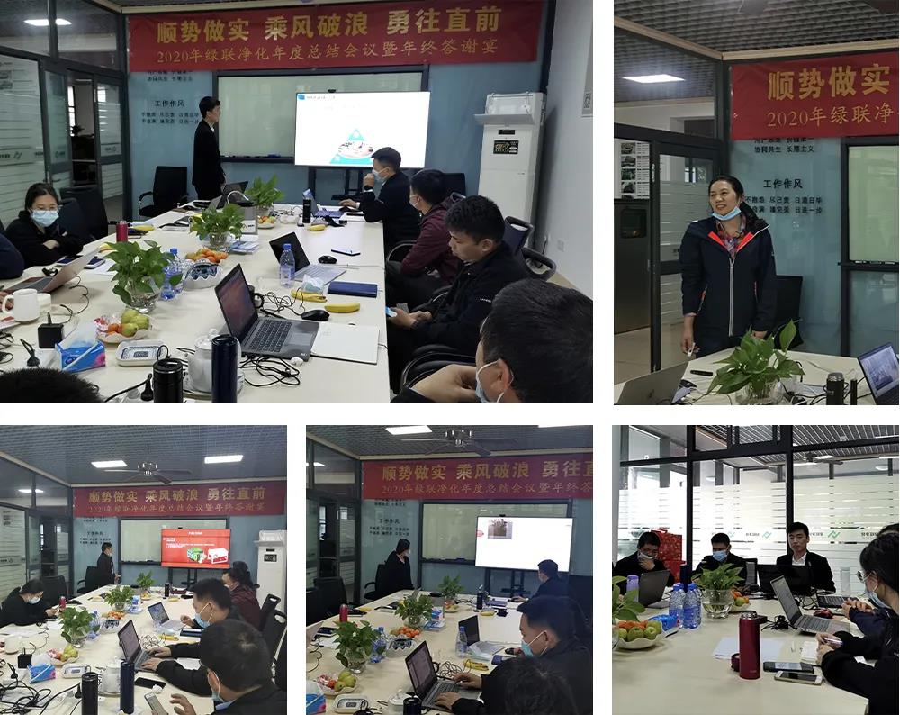 財務部/綜合部/技術(shù)部/市場部/業(yè)務部伙伴做總結(jié)匯報