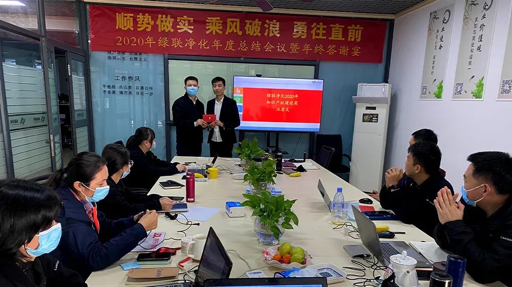 知識產(chǎn)權(quán)建設獎 汪宏文  